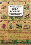 BELA BOGINJA: ISTORIJSKA GRAMATIKA PESNIČKOG MITA - Robert Grevs