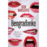 BEOGRAĐANKE - Igor Marojević