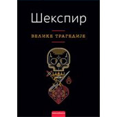 ČETIRI VELIKE TRAGEDIJE - Vilijam Šekspir