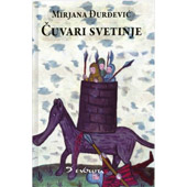 ČUVARI SVETINJE - Mirjana Đurđević