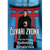 ČUVARI ZVONA - Jelena Mesić Gak