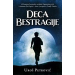 DECA BESTRAGIJE - Uroš Petrović