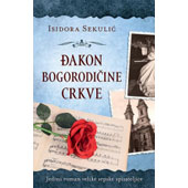 ĐAKON BOGORODIČINE CRKVE - Isidora Sekulić