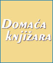 PISMA IZ MOG MLINA - Dode