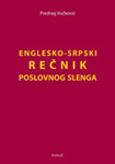 ENGLESKO SRPSKI REČNIK POSLOVNOG SLENGA - Predrag Vučković