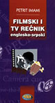 FILMSKI I TV REČNIK (ENGLESKO SRPSKI) - Petrit Imami