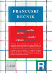 FRANCUSKI REČNIK (francusko srpski i srpsko francuski) - Vojislav Nikolić
