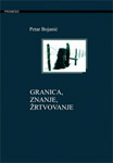 GRANICA, ZNANJE, ŽRTVOVANJE - Petar Bojanić