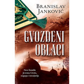 GVOZDENI OBLACI - Branislav Janković