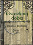 GVOZDENO DOBA - Dobrilo Nenadić