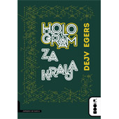 HOLOGRAM ZA KRALJA - Dejv Egers