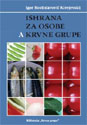 ISHRANA ZA OSOBE A KRVNE GRUPE - Igor Rostislavovič Kirejevskij