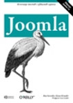 JOOMLA: KREIRANJE MOĆNIH I EFIKASNIH SAJTOVA - Ron Severdia