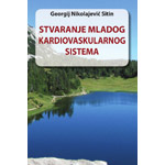 STVARANJE MLADOG KARDIOVASKULARNOG SISTEMA - Georgij Nikolajevič Sitin