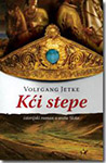 KĆI STEPE - Volfgang Jetke