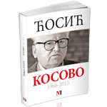 KOSOVO - Dobrica Ćosić