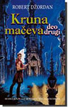 KRUNA MAČEVA (DEO DRUGI) - Robert Džordan