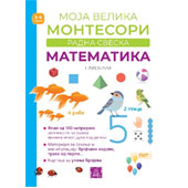 LAROUSSE MOJA VELIKA MONTESORI RADNA SVESKA: MATEMATIKA - Delfin Urvoj