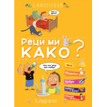 LAROUSSE: RECI MI KAKO? - Izabel Fužer