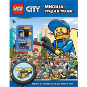 LEGO CITY - MISIJA: GRADI I TRAŽI  i figura - Lego