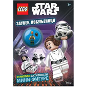 LEGO® STAR WARS tm – ZAUVEK POBUNJENICI - Lego