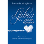 LJUBAV U DOBA KOKAINA - Simonida Milojković