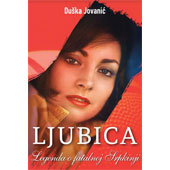 LJUBICA - Duška Jovanić