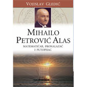 MIHAJLO PETROVIĆ ALAS - Vojislav Gledić