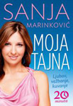 MOJA TAJNA: LJUBAV, VEŽBANJE, KUVANJE - Sanja Marinković