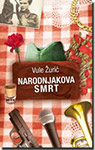 NARODNJAKOVA SMRT - Vule Žurić