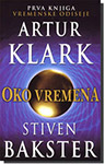 OKO VREMENA - Artur Klark, Stiven Bakster