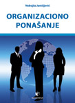 ORGANIZACIONO PONAŠANJE - Nebojša Janićijević