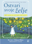 OSTVARI SVOJE ŽELJE - Ester Hiks, Džeri Hiks