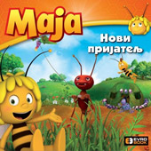 PČELICA MAJA: NOVI PRIJATELJ PČELICA MAJA: NOVI PRIJATELJ