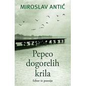 PEPEO DOGORELIH KRILA - Miroslav Antić