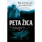 PETA ŽICA - Branislav Janković