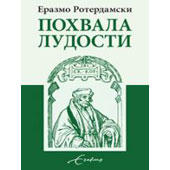 POHVALA LUDOSTI - Erazmo Roterdamski