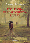 POSLEDNJA PREDSEDNIKOVA LJUBAV - Andrej Kurkov