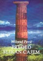 PREDEO SLIKAN ČAJEM - Milorad Pavić