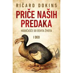 PRIČE NAŠIH PREDAKA: HODOČAŠĆE DO OSVITA ŽIVOTA (I TOM) - Ričard Dokins