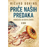 PRIČE NAŠIH PREDAKA: HODOČAŠĆE DO OSVITA ŽIVOTA (II TOM) - Ričard Dokins