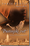 PUSTINJSKI CVET - Varis Dirije