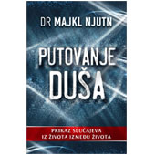 PUTOVANJE DUŠA  - Dr Majkl Njutn