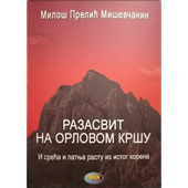 RAZASVIT NA ORLOVOM KRŠU - Miloš Prelić