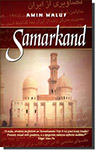 SAMARKAND - Amin Maluf