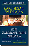 SENI ZABORAVLJENIH PREDAKA - Karl Segan, En Drajan