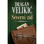 SEVERNI ZID - Dragan Velikić