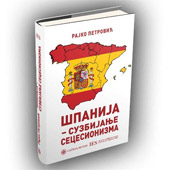 ŠPANIJA: SUZBIJANJE SECESIONIZMA - Rajko Petrović