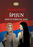 ŠPIJUN KOJI JE UMEO DA VOLI - Dušanka Prokić