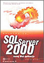 SQL SERVER 2000 WEB APLIKACIJE - Craig Utley
